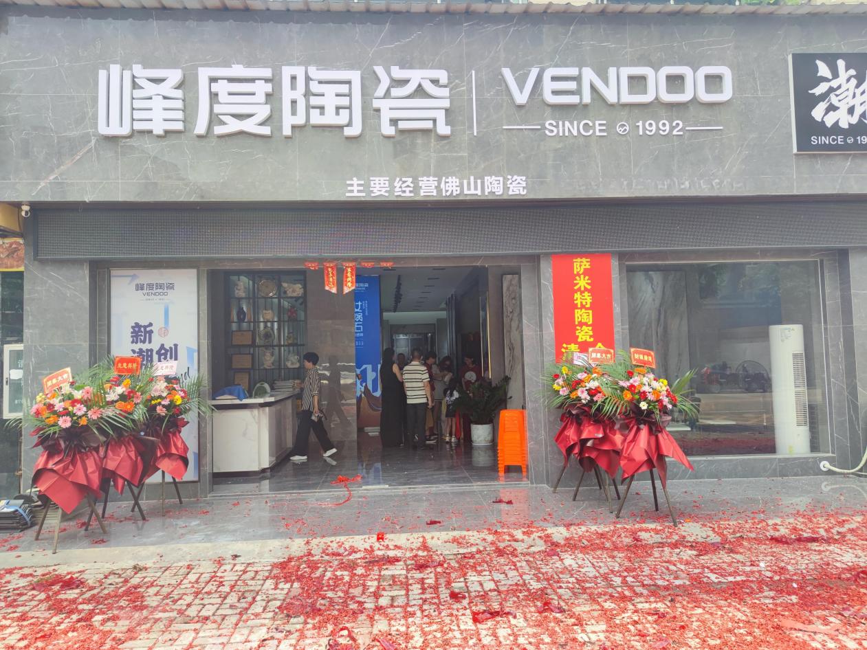 官宣续约 向佐将继续担任峰度陶瓷形象品牌代言人